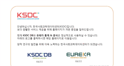 Desktop Screenshot of ksdc.re.kr